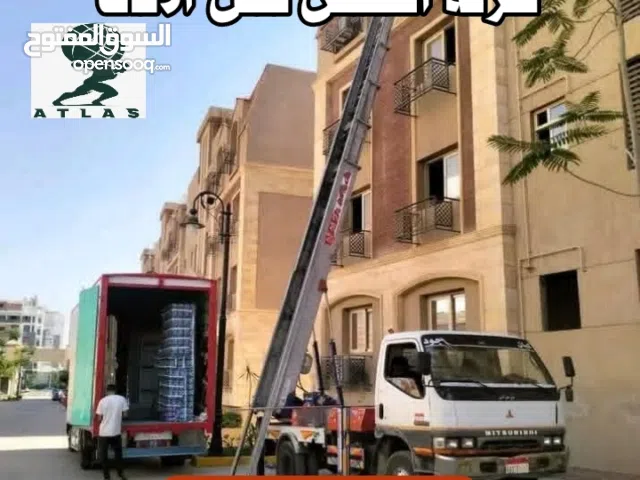 أطلس لنقل الاثاث القاهرة الإسكندرية