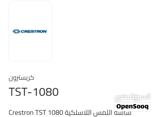 شاشه لاسلكيهcrestron tst1080 + الشاحن الأصلى الخاص بها + المايك وجميع الوصلات والطالبات الخاص بها