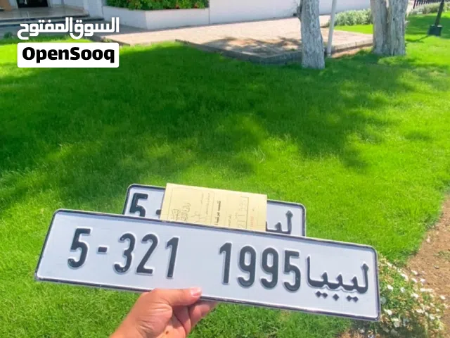 للبيع لوحة سيارة مميزة