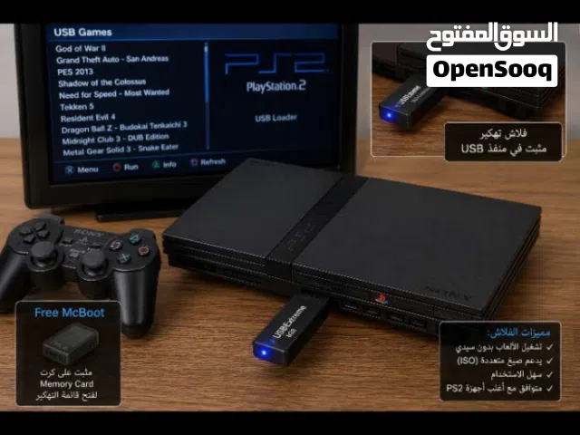 PlayStation 2 PlayStation for sale in Tripoli