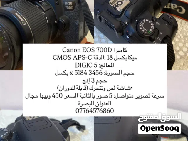 كاميرا كانون 700d