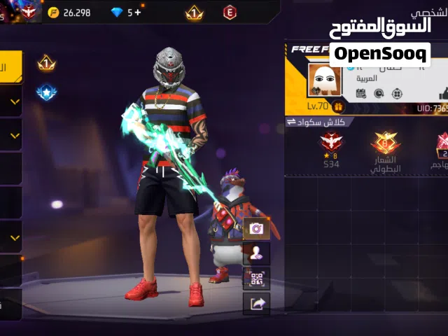 free fire zwin libghah marhba