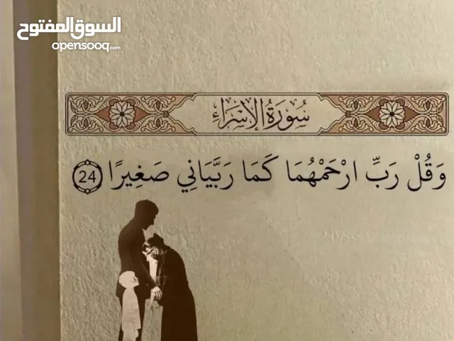 Esam AL Zaro