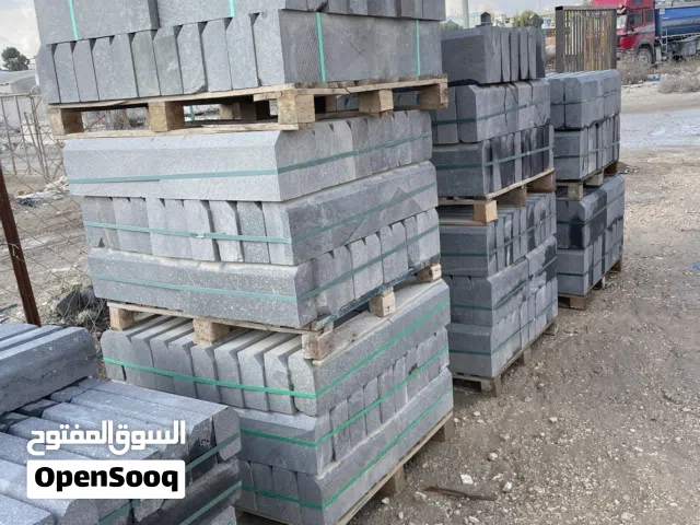 كندرين وبلاط بازلت