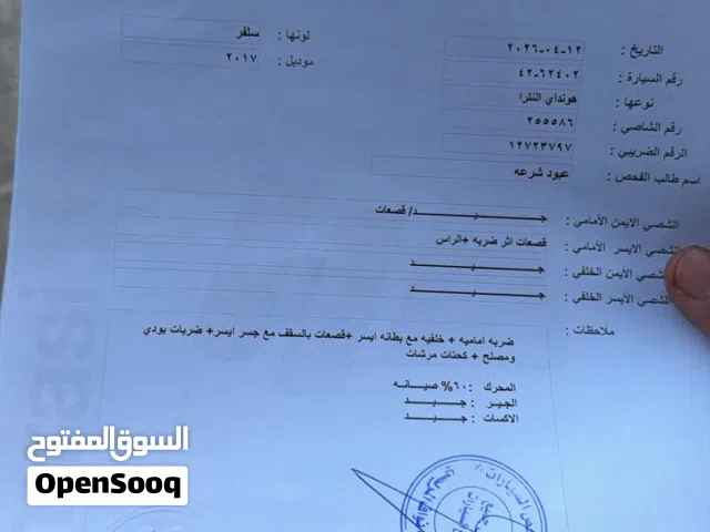 2017, Hyundai, Elantra, Standard