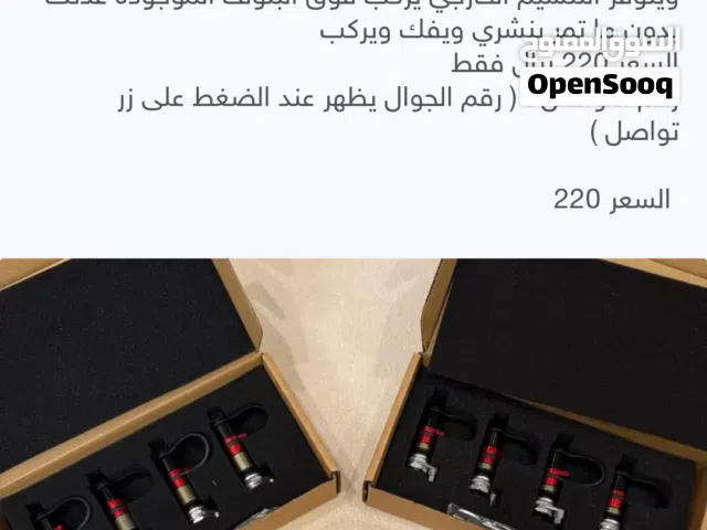 حساس كفرات SPY