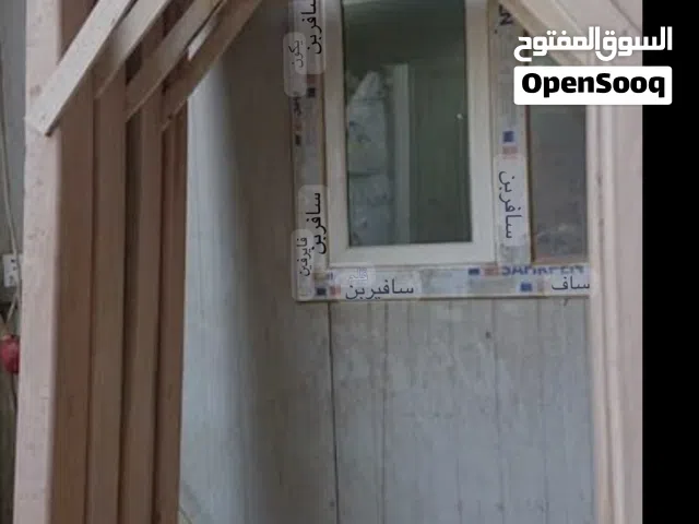 چرچوب باب كليدور رئيسي جاوي