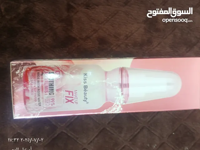 شروات مستحضرات تجميل بسعر حرق ماركات