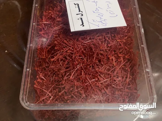 زعفران الایرانی سوبر نغین Iranian first grade super negin saffron