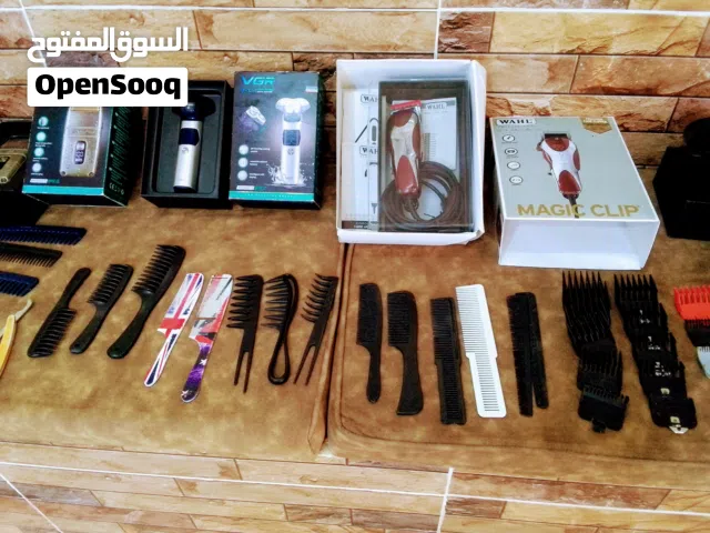 صالون #حلاقة #تجميل