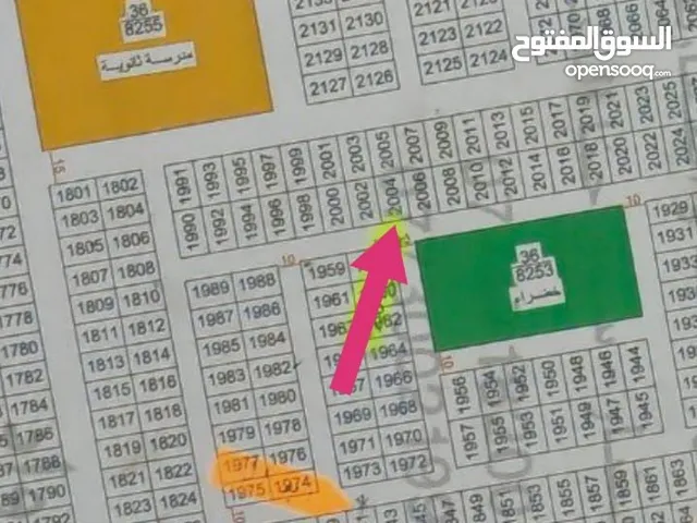 Residential Land for Sale in Basra Shatt Al-Arab