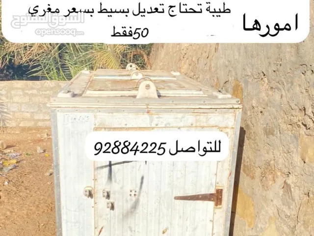 LG Refrigerators in Al Sharqiya