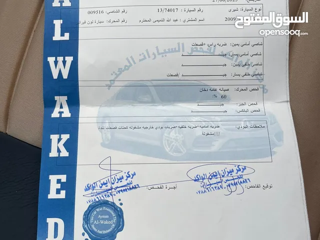 Used Chery Other in Amman