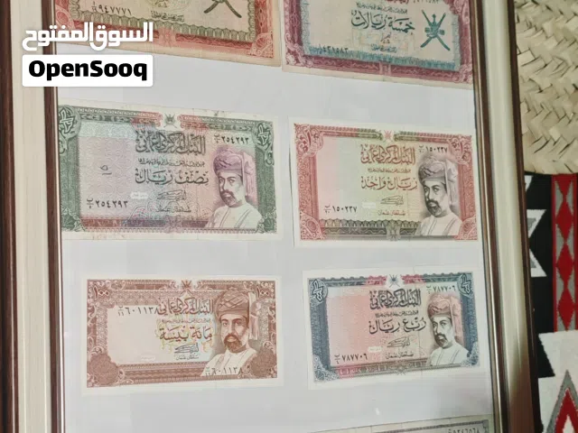 عملات ورقية عمانيه قديمه 8 ورقات مع الفريم.