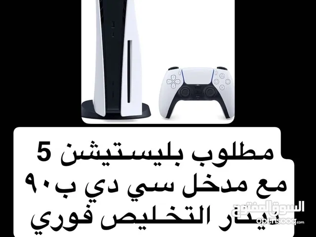 مطلوب بلاي ستيشن