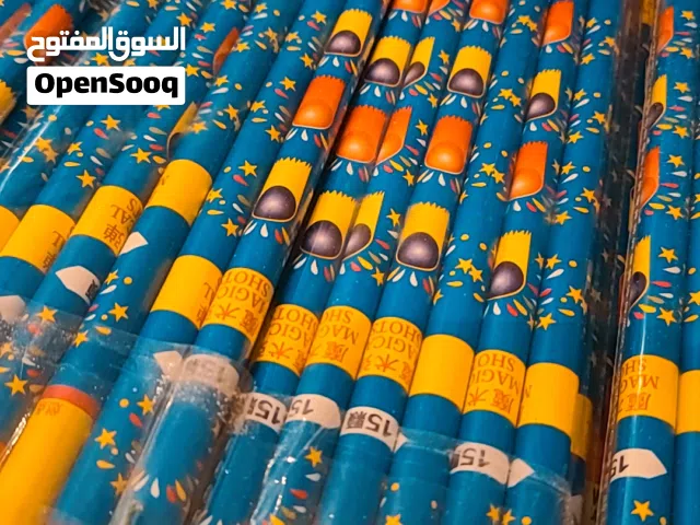 فرحة العيد