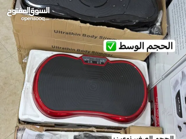 جهاز هزاز رياضي