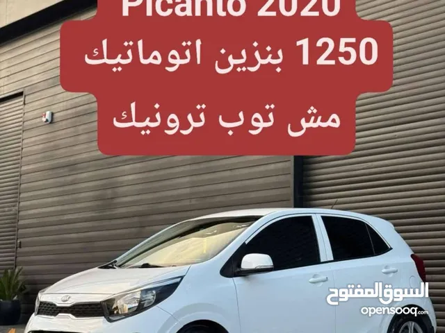 Used Kia Picanto in Qalqilya