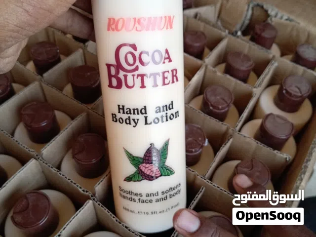 البيع بسعر الجمله الحبه بي 5700 جنيه