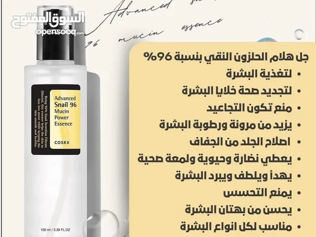 سيروم الحلزون النقي من براند cosrex الكورية