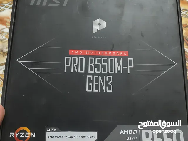 ماذر بورد Motherboard