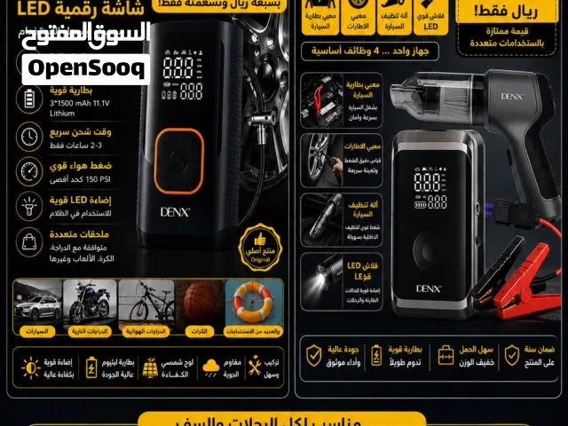 إلكترونيات وإكسسوارات للهاتف النقال وكاميرات بجودة عالية وسعر تصفية والتوصيل مجانا في مسقط
