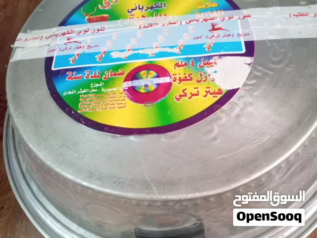 تنور جديد