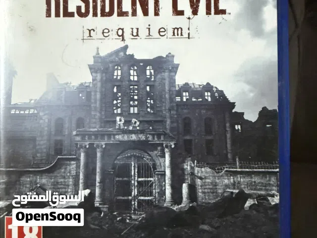 رزدنت ايفل ريكيوم