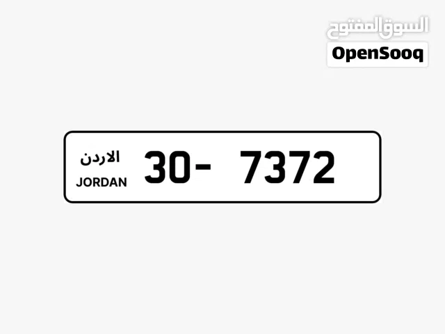 رقم مميز جدا 7372-30