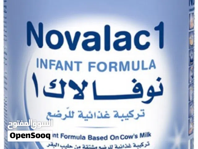 حليب اطفال
