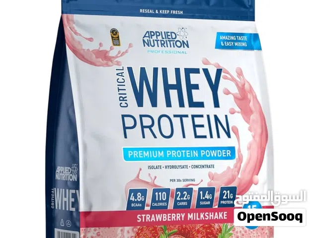 Protein powder applied nutrition بروتين بودر