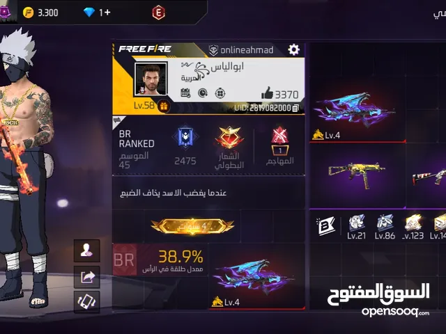 Free Fire Accounts and Characters for Sale in Zarqa