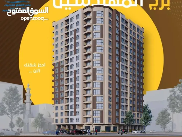 274 m2 More than 6 bedrooms Apartments for Sale in Sana'a Bayt Baws