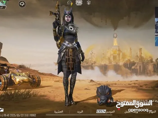 اكونت ببجي