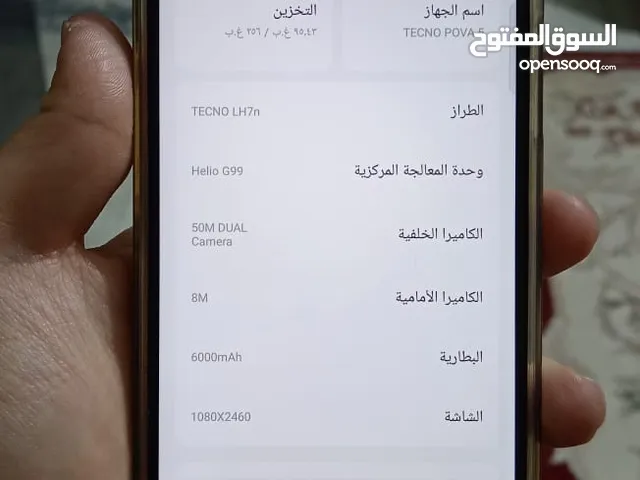 Tecno Pova 256 GB in Istanbul