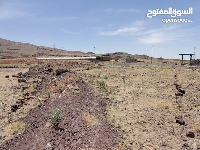 Mixed Use Land for Sale in Sana'a Hamdan