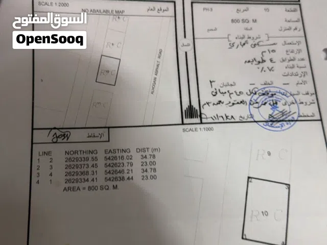 Commercial Land for Sale in Al Batinah Suwaiq