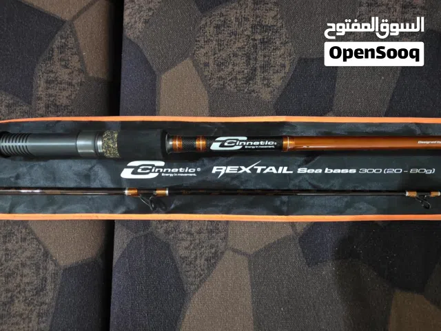 Cinnetic rextail sea bass 300 MH