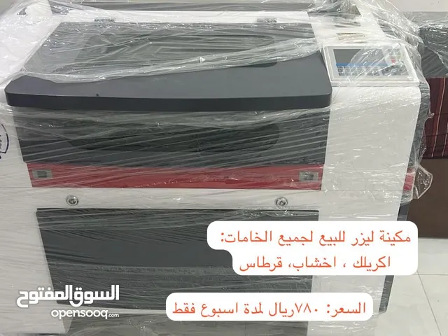 مكينه ليزر لجميع الخدمات اكريلك قرطاس اخشاب وغيرها...