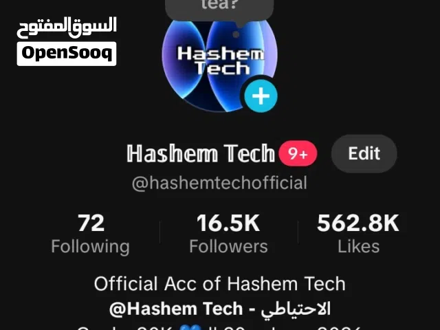 حساب تيك توك 16.5K متابع حقيقي للبيع وجه لوجه