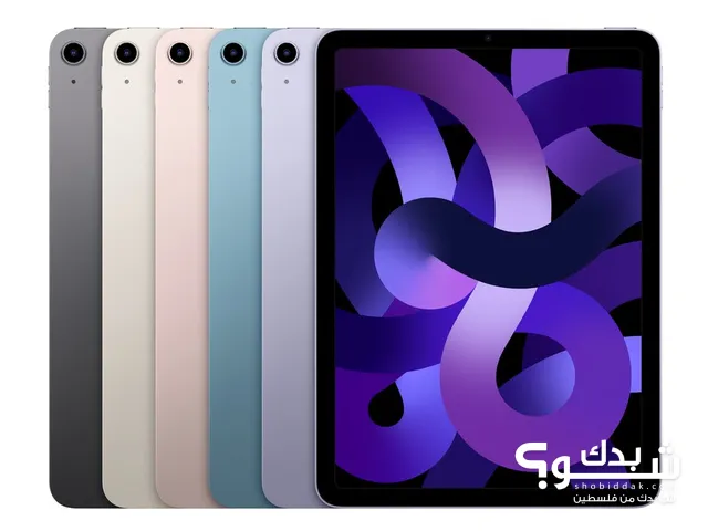 Apple iPad Air 5 256 GB in Ramallah and Al-Bireh