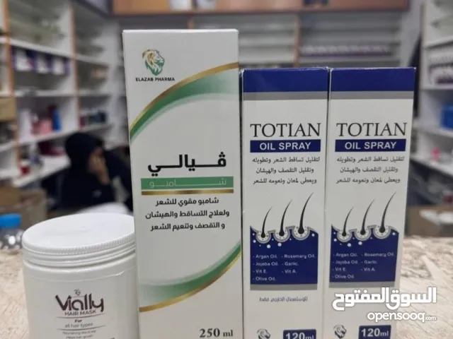 كورس شعر لعلاج التساقط والتقصف والهيشان بسعر أقل من اي حد هيبيعه