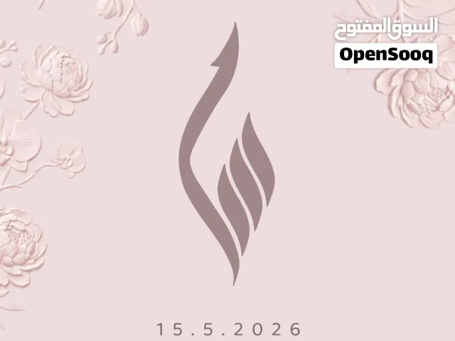 تصاميم مميزة بأسعار مناسبة
