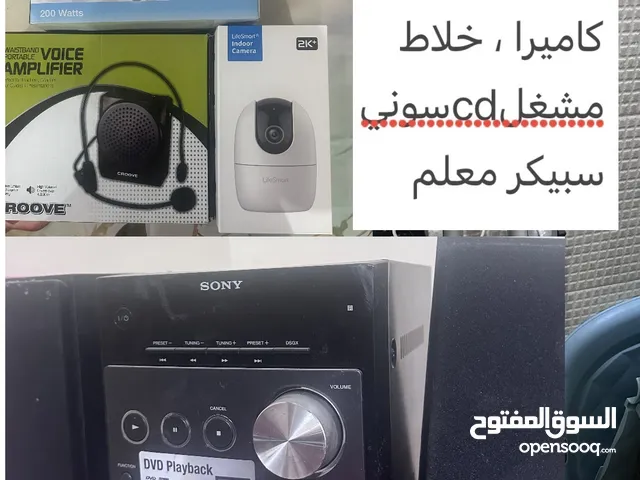 كهربائيات كاميرا سبيكر مشغل سي دي خلاط