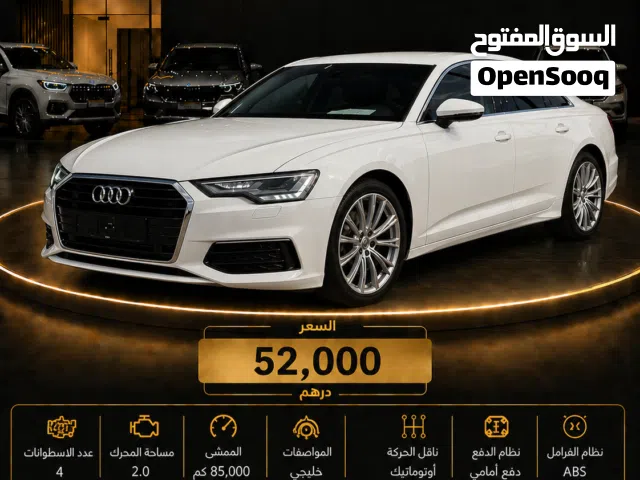 2020 أودي A6 Sedan