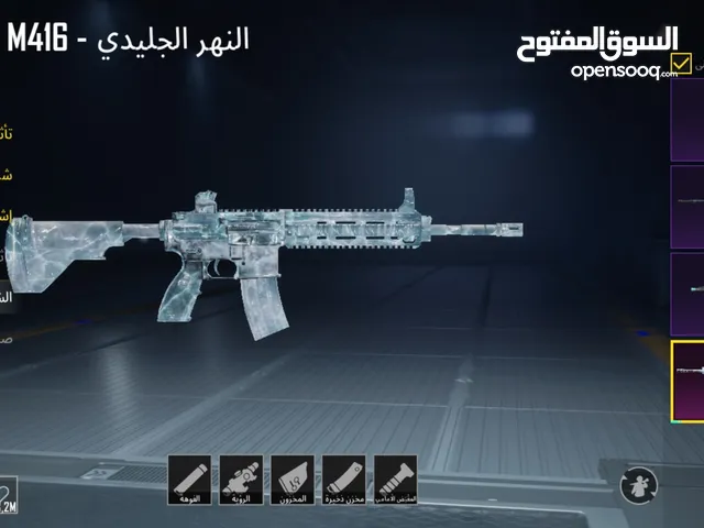 Pubg Accounts and Characters for Sale in Adana