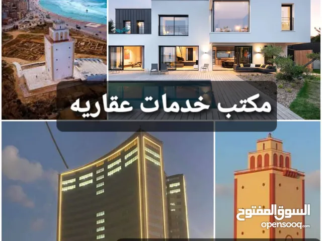 85 m2 Offices for Sale in Benghazi Al Hada'iq
