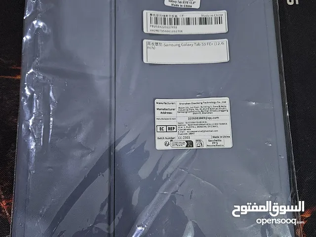 كفر تابلت سامسونج Samsung S9+ FE cover