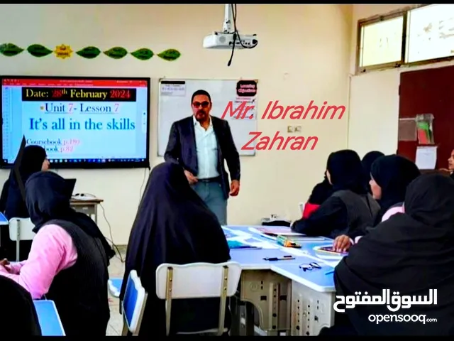 English Teacher in Abu Dhabi