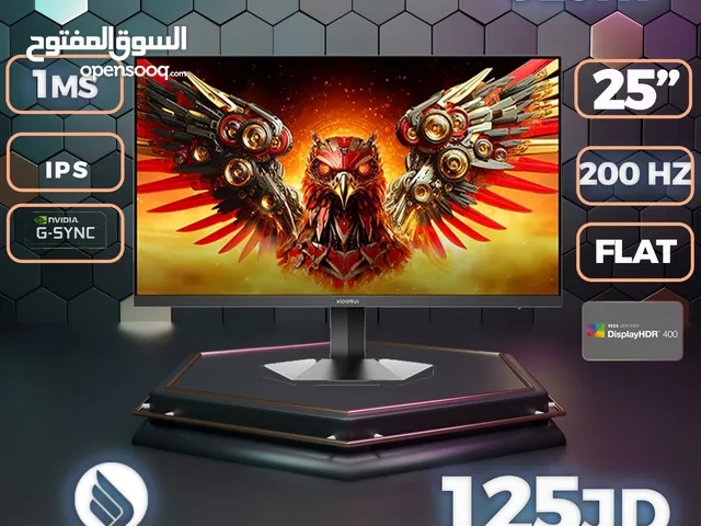 عرض جديد افضل واروع الشاشات koorui 25" ips 200hz